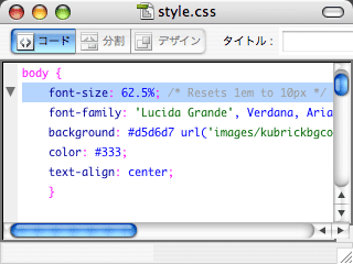 DW8 Code View