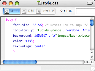 DW8 Code View
