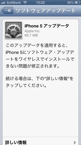 Ios601 01