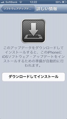 Ios601 02