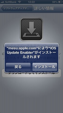 Ios601 03