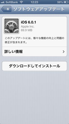 Ios601 05