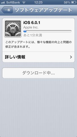 Ios601 07
