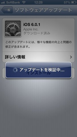 Ios601 09