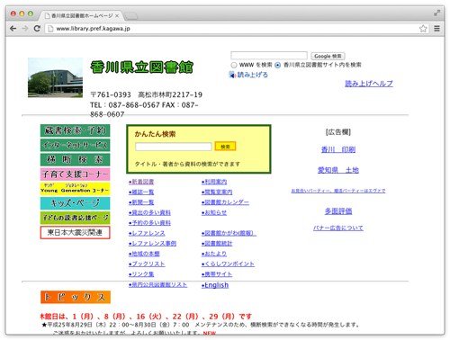lib-01