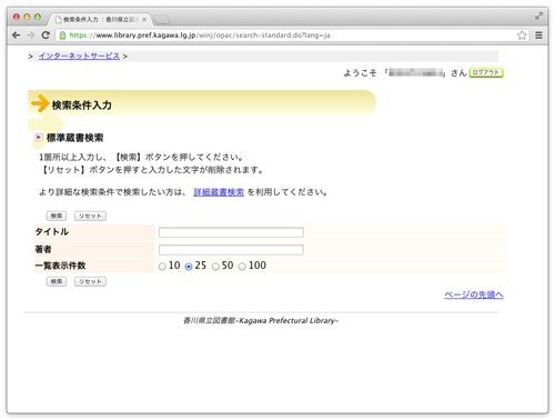 lib-06