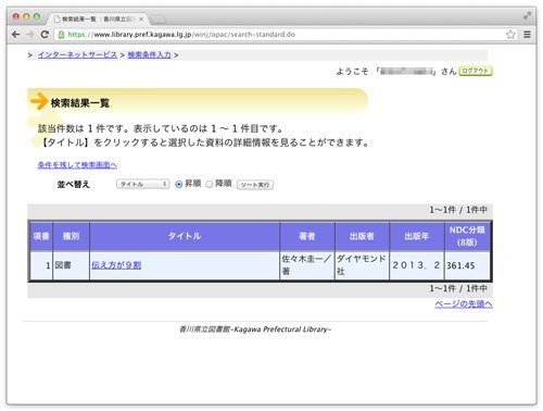 lib-07