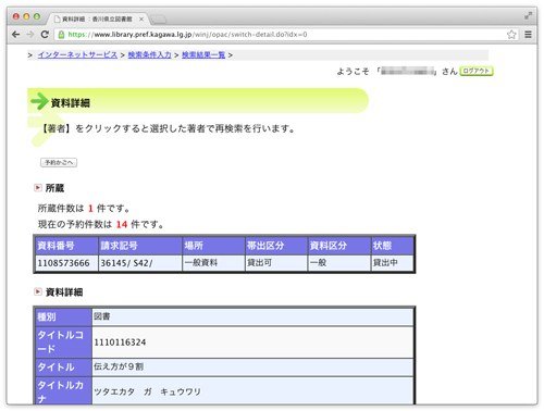 lib-08