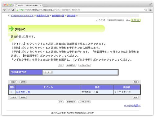 lib-09