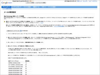 設定画面