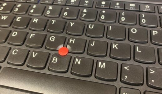 Lenovo 製ノートパソコン ThinkPad E595 に乗り換えました～