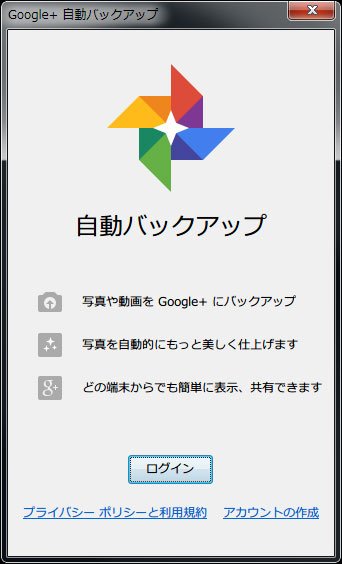 google-2