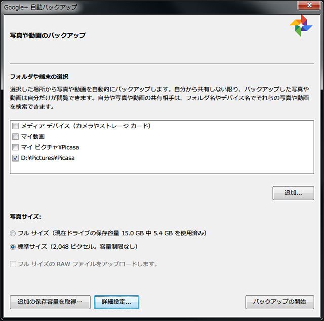 google-4