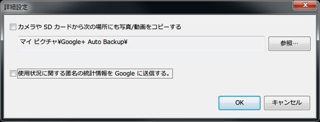 google-5
