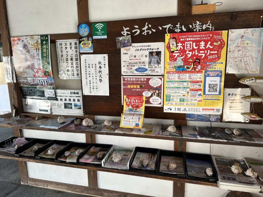 案内パンフレット