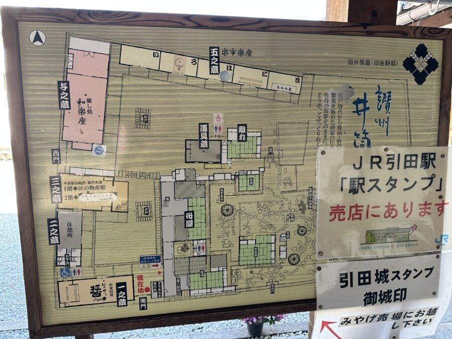 施設案内図