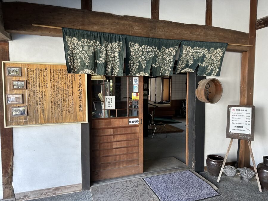 母屋の入口