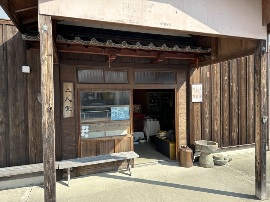 「ろ」の部屋 二八堂