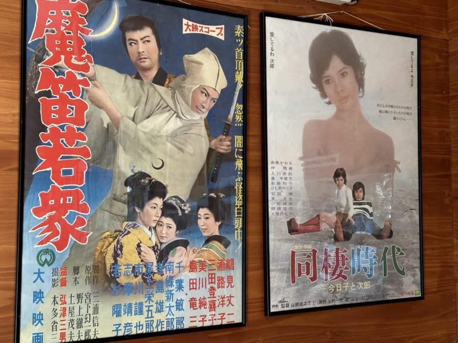 由美かおるのポスター