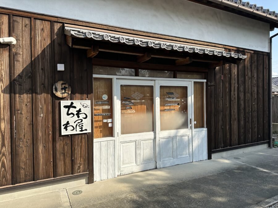 「ほ」の部屋 ちわわ屋