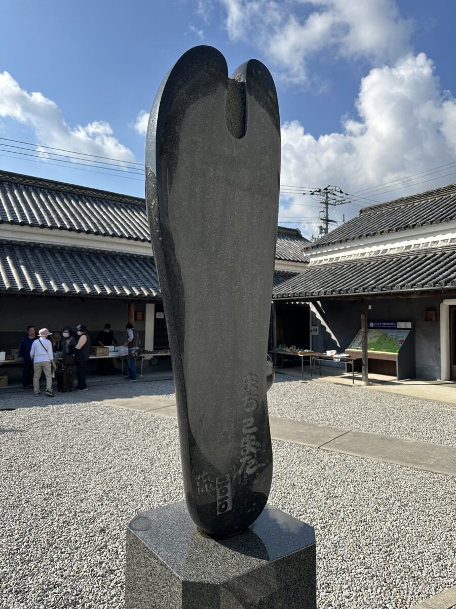 オブジェ裏面