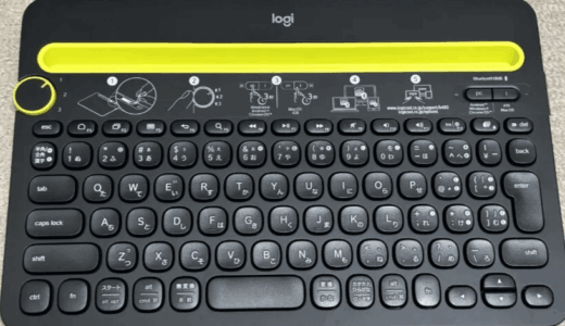 タブレットでの文字入力を効率化する『Logicool Bluetooth マルチデバイスキーボード K480』購入ッ！