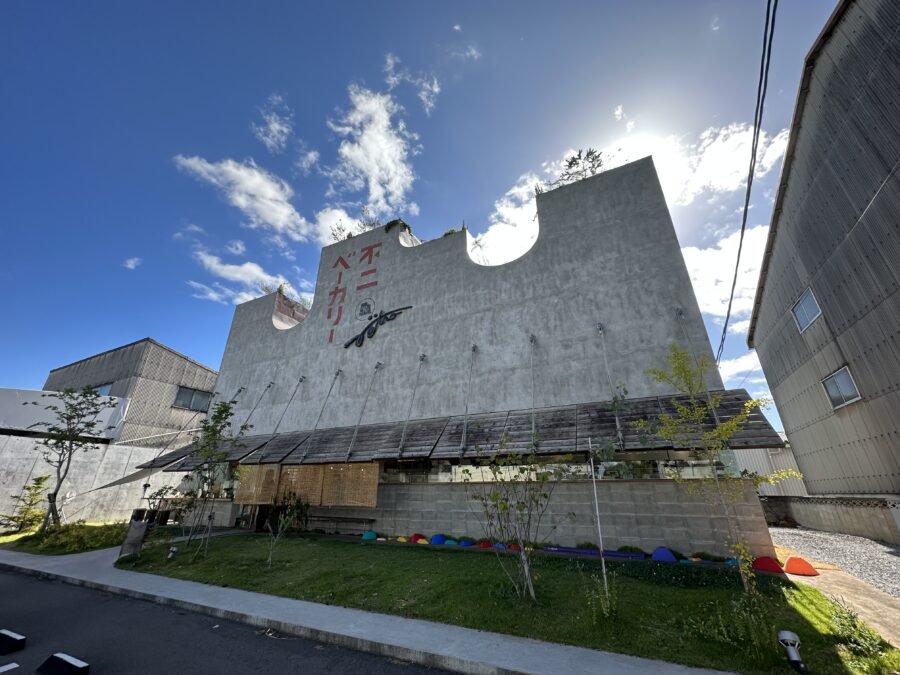 不二ベーカリー retro 外観