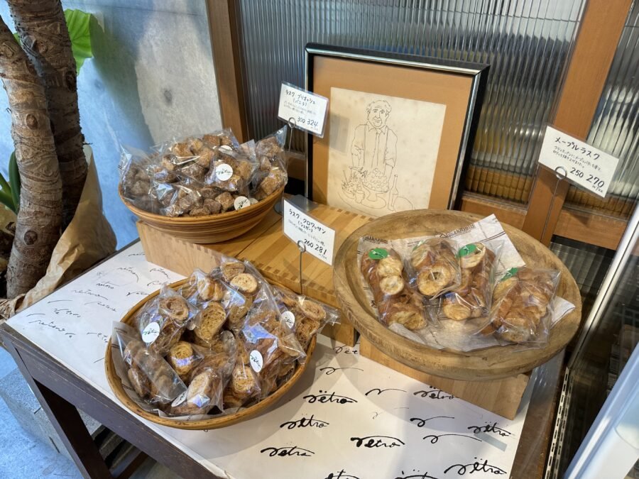 ラスクコーナー