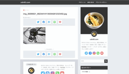 Jetpack のサイトマップを使ってたら Google Search Console からエラーのメールが来た