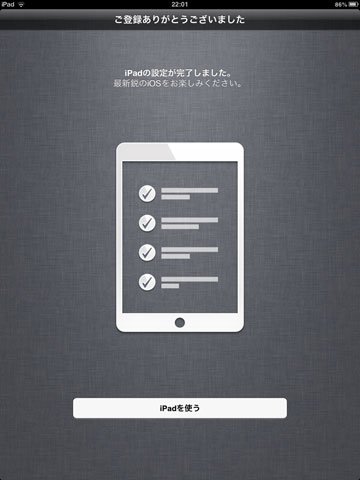 ipad-mini-12