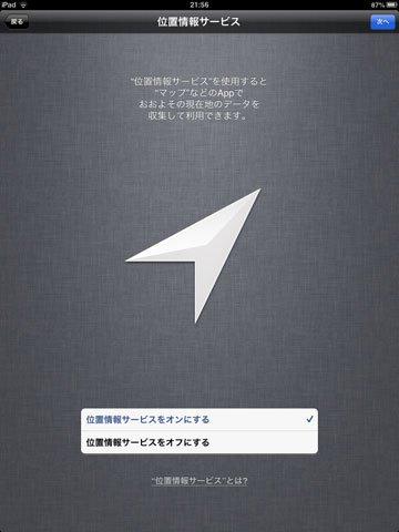 ipad-mini-03