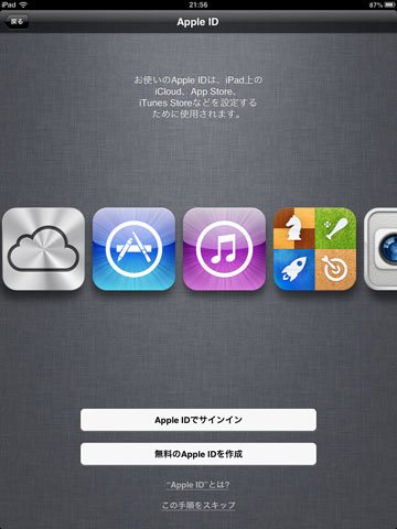 ipad-mini-05