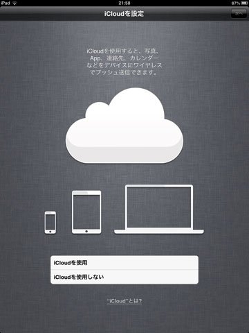 ipad-mini-07