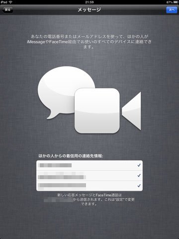 ipad-mini-08