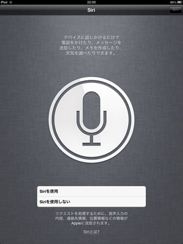 ipad-mini-09