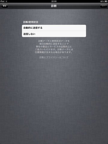 ipad-mini-10