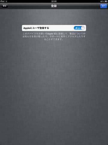 ipad-mini-11
