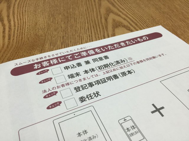 is-05
