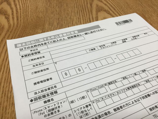 is-07