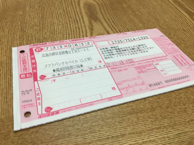 is-08