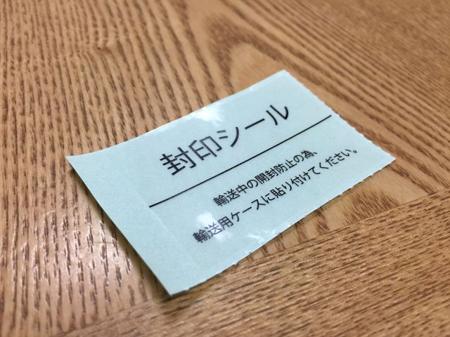 is-09