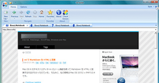 Windows Vista で IE 5.5 とかの表示確認ができる - IETester
