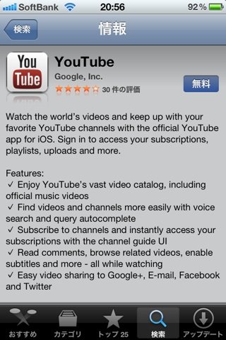Youtube 2