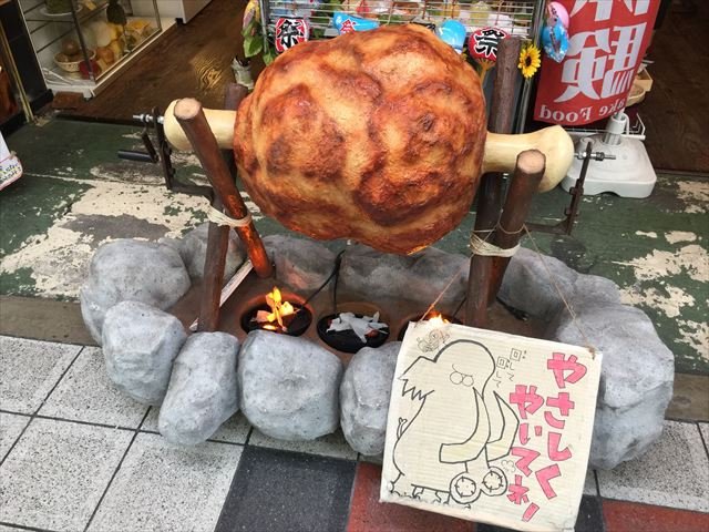 osaka-123