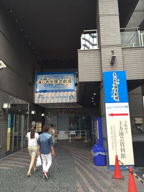 osaka-126
