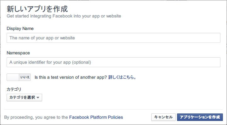 appid-02
