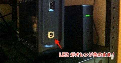 Pogoplug の LED がオレンジ色に点灯している件