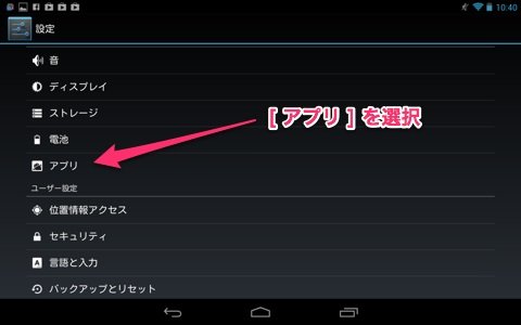 Uninstall 1