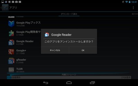Uninstall 4