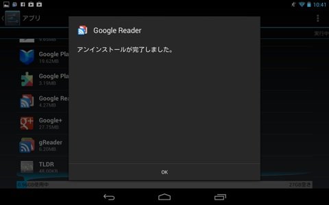 Uninstall 5